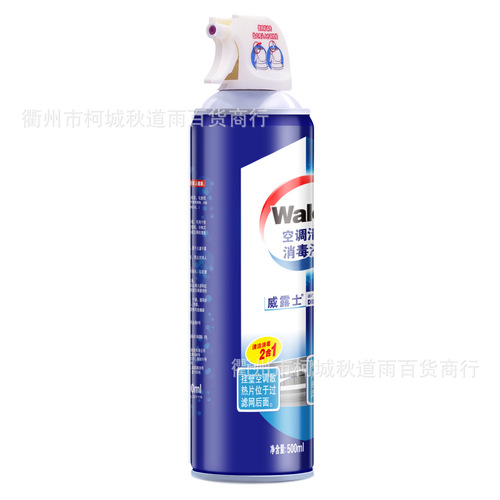 Walsworth Air Conditioner Cleaning and Disinfectant Solution 500ml*2 Air Conditioner Cleaner Household Wholesale One-piece Shipping