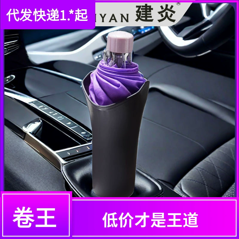 Автомобиль для хранения креативный многофункциональный фиксированный зонт для хранения ведро подвески заднего сиденья водонепроницаемый мусорный бак