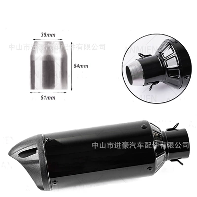 Motorcycle Exhaust Pipe Modification Duckbill Motorcycle exhaust pipe - bright-black