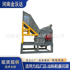其他粉碎设备;破碎机;筛选设备