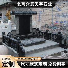 ���l���Ƃ��yʯ��Ĺ�� �S���N�۹������Nʯ�� �r�����ʯ��ʽĹ��