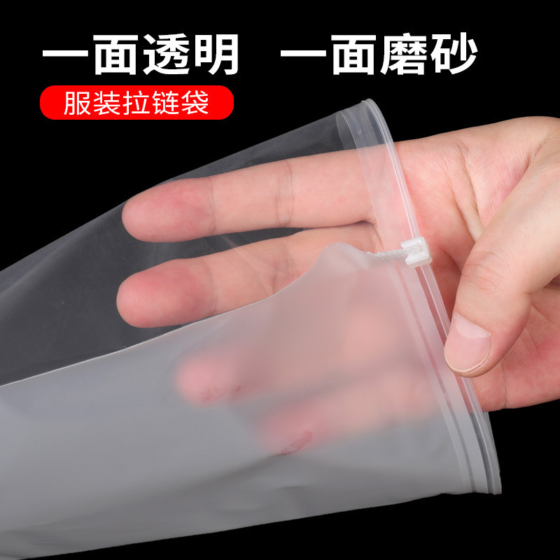 Customized One-Sided Transparent Frosted Zipper Bag, Thickened Cpe Clothing Packaging Bag, Thickened Pe Customized One-Sided Transparent Frosted Zipper Bag, Thickened Cpe Clothing Packaging Bag, Thickened Pe