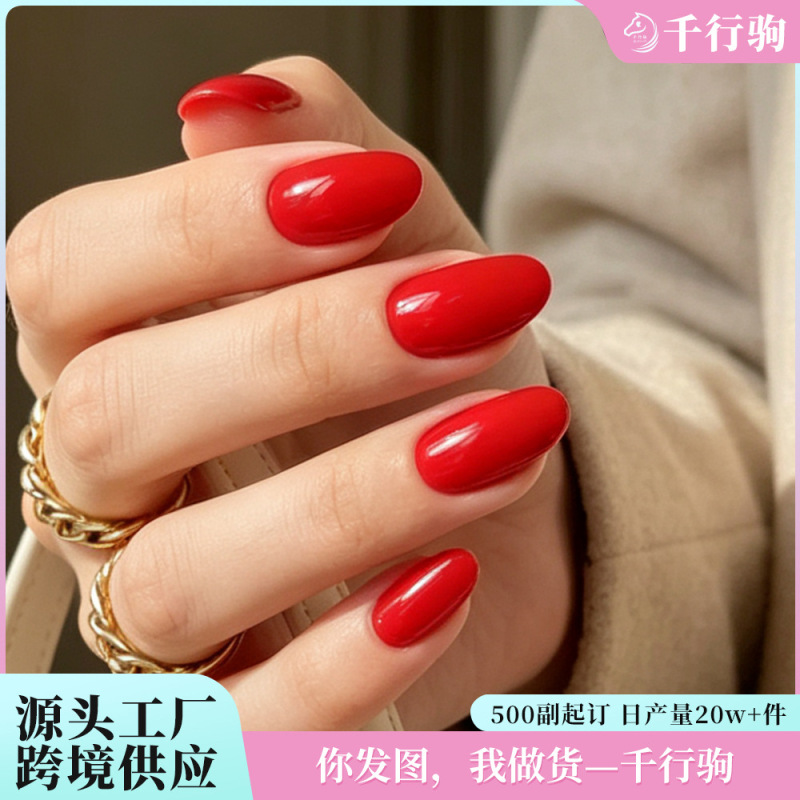 Best-Selling Foreign Trade Product: Simple Solid Color Nail Art, Bright Red Elegant Press-On Nails, 24-Piece Set of Fake Nail Tips