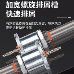 Manufacturer of woodworking limit countersink drill, adjustable taper hole drill, screw step drill for wood and end installation step drill