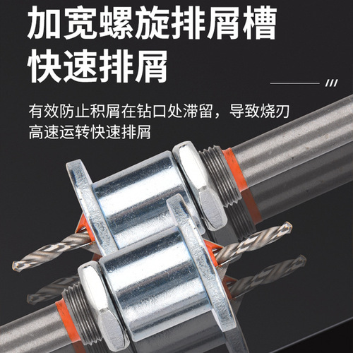Manufacturer of woodworking limit countersink drill, adjustable taper hole drill, screw step drill for wood and end installation step drill