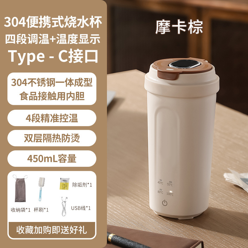 旅行用電気湯沸かしカップ、ポータブル小型断熱一体型自動湯沸かしカップ、デジタル表示付き電気ケトル|undefined