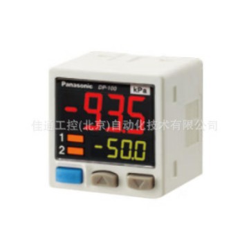 松下(Panasonic) 压力传感器；DP-101A