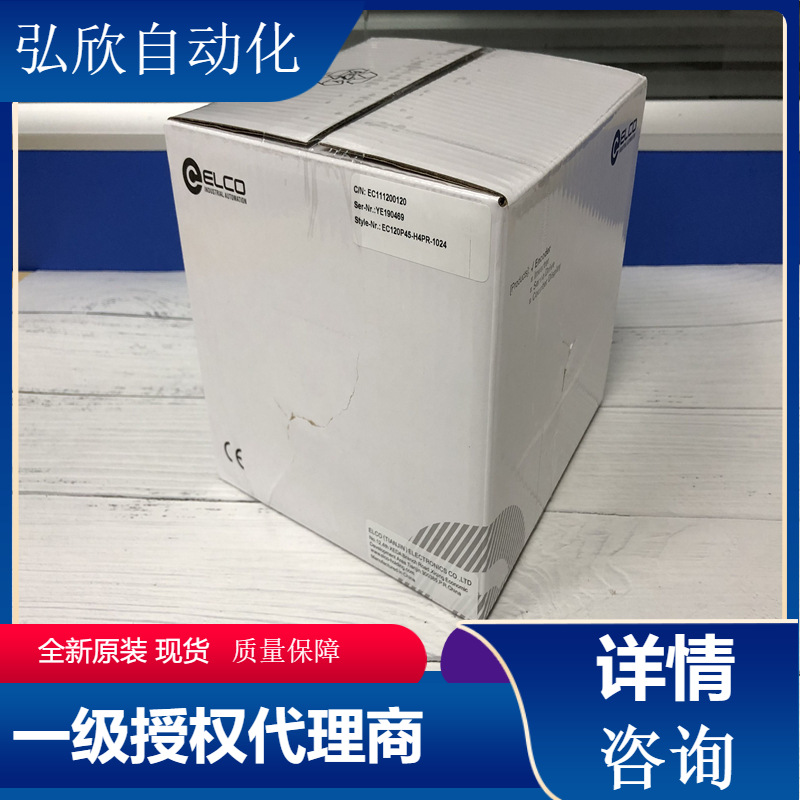 全新瑞士宜科ELCO编码器EB50A8-P6AR 600 授权代理现货