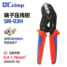 SN-03H�����QBNCҕ�l���Ӊ����Q��늹�����ͬ�S��|�Ӿ��QSN7.5��