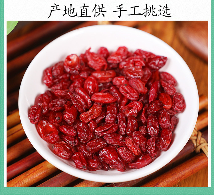 Wild Cornus Fruit Shan Zhu Yu 500g Dried Asiatic Dogwood Fructus Corni Traditional TCM Herb specifications