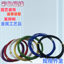 �X��DIY���� �lؔ���ɫ�X��0.8mm&mdash;3.0mmꖘO�����X���F؛���l