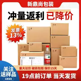 纸箱;飞机盒;气垫膜气泡膜