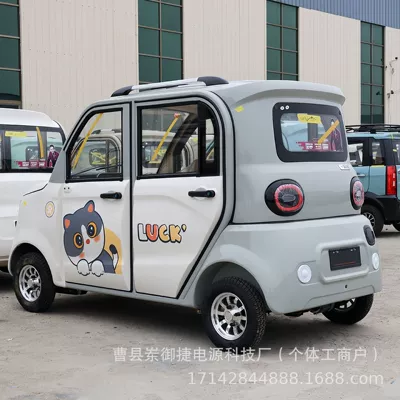 Energy Vehicle, Qìchē Auto Parts and Accessories