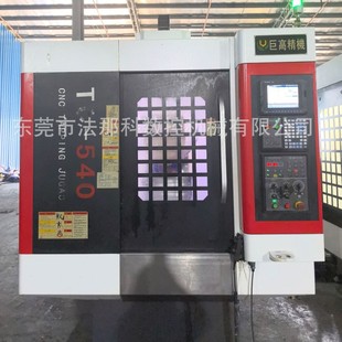 ���۾޸�T5荹����ģ����־޸�TC-540�C������M70�����֔��ؙCе