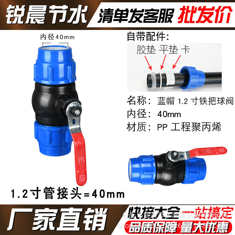 40 Válvula de acero con tapa azul 1.2 pulgadas