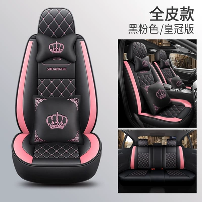 2025 New Model: Four Seasons Pad - black-and-pink-crown-version-full-leather-general