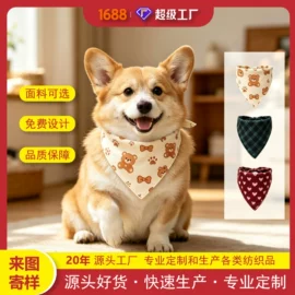 丝巾;运动帽、头巾;宠物围巾