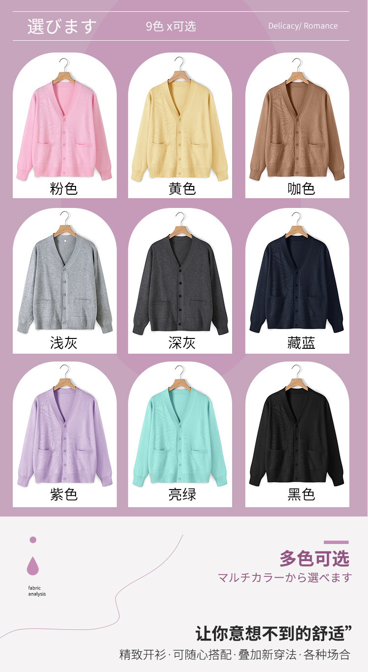 颜色分类 详情部分