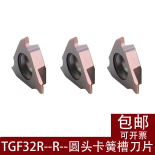 Cnc Arc End Face Circlip Groove Cutting Blade Tgf32R100 Groove Blade Stainless Steel Turning Tool Blade