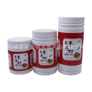 Brine Shrimp Freeze-Dried Brine Shrimp Adult Fish Food Fish Feed Ornamental Fish Brine Shrimp Freeze-Dried Tropical Fish