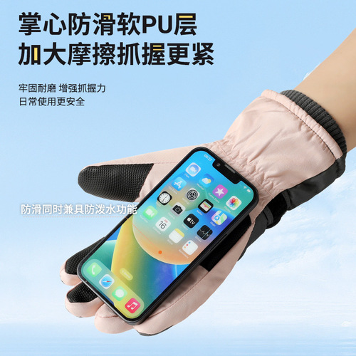Winter Unisex Fleece Lined Thick Insulated Windproof and Warm Outdoor Skiing Snowboarding Touch Screen Riding Gloves