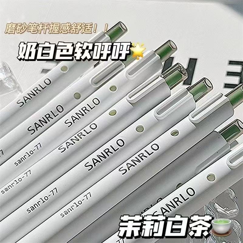 茉莉白茶刷题小白笔ins简约高颜值ST头速干顺滑学生用按动中性笔|undefined