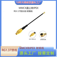 RG137���L��MMCX/SMA���^�Dĸ�^�D�Ӿ�RF���l�B�Ӿ��쾀��������