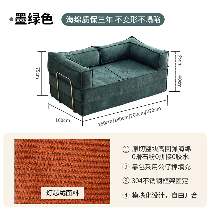 Dark green corduroy [home delivery]