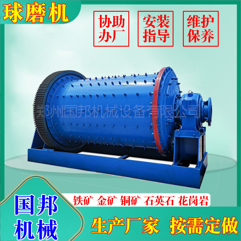 小型干湿式陶瓷卧式铜矿罐磨球磨机不锈钢滚筒粉碎机罐磨机磨沙子