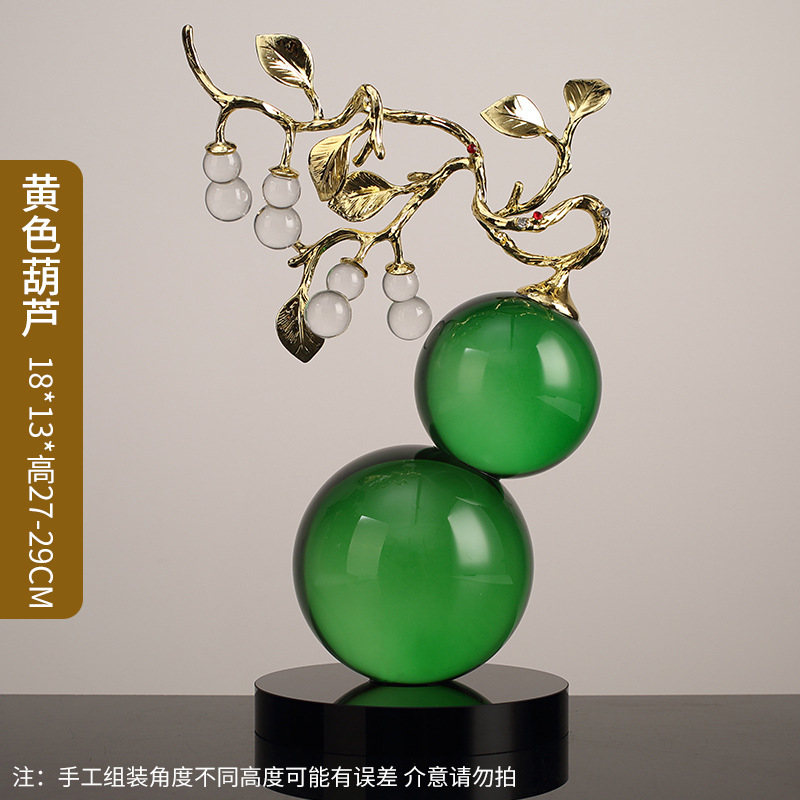 贅沢でシンプルな現代の招財ひょうたんはリビングルームの酒場の装飾品を飾って新しい家のプレゼントを運ぶ