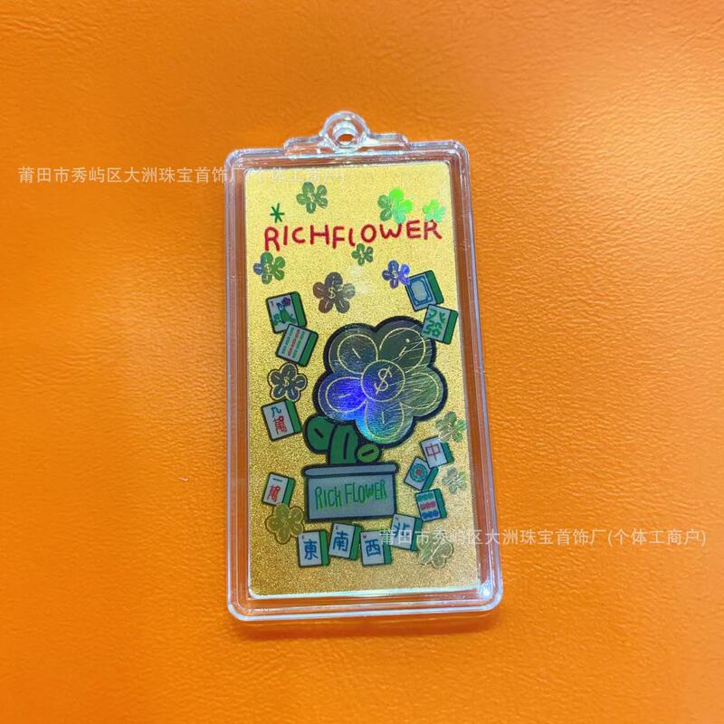黄金手机贴财库财神招财抖音同款水贝足金999手机贴 金箔引流礼品|undefined