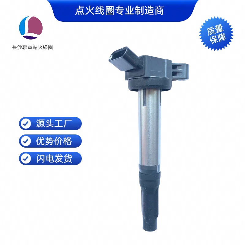 90919-02255 6731309 19500-B1020 Ignition Coil Is Suitable for Toyota Alphard