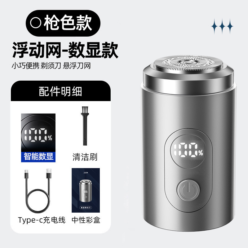Ambition 新しいミニ小型鋼砲電気シェーバーアルミ合金ひげカッター洗えるメンズシェーバー|undefined