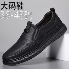 男鞋春季男士商务休闲皮鞋男豆豆鞋英伦鞋子男潮鞋懒人鞋大码48码