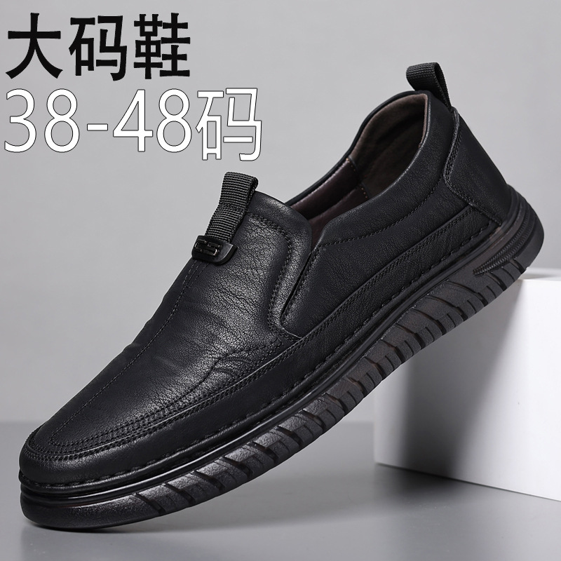 男鞋春季男士商务休闲皮鞋男豆豆鞋英伦鞋子男潮鞋懒人鞋大码48码