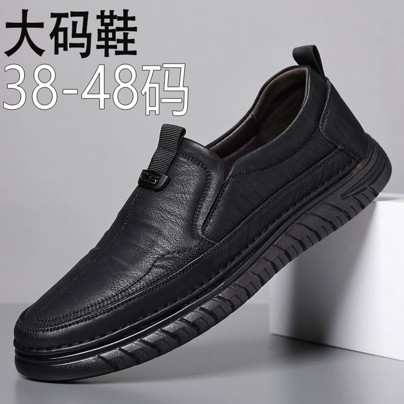Мужская обувь Весенняя мужская бизнес повседневная кожаная обувь мужская обувь из бобов Британская обувь мужская обувь