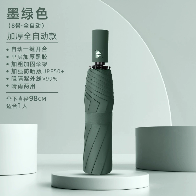 Automatic umbrella for men and women solar-powered, increased thickness, sun protection, UV protection, fully automatic