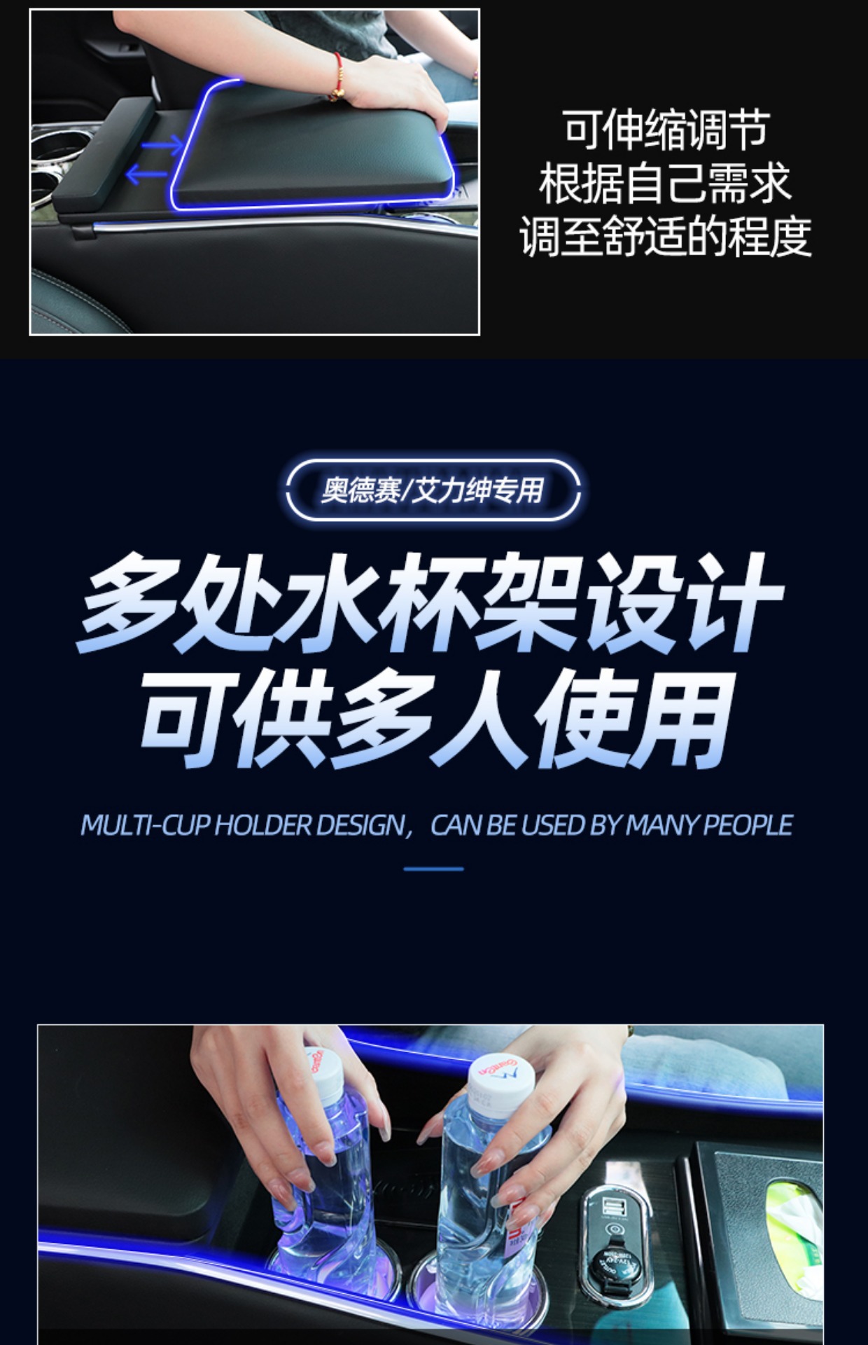 Applicable to 17 Odyssey armrest box 22 central storage box central control armrest storage box special modification Honda