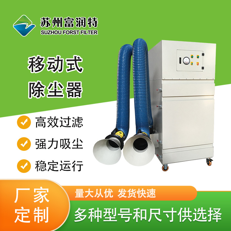 供应袋式除尘器 单机除尘器 仓顶除尘器 可定 制脉冲滤筒除尘器