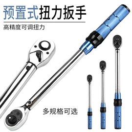 电动工具配件;家用组合工具;组合工具