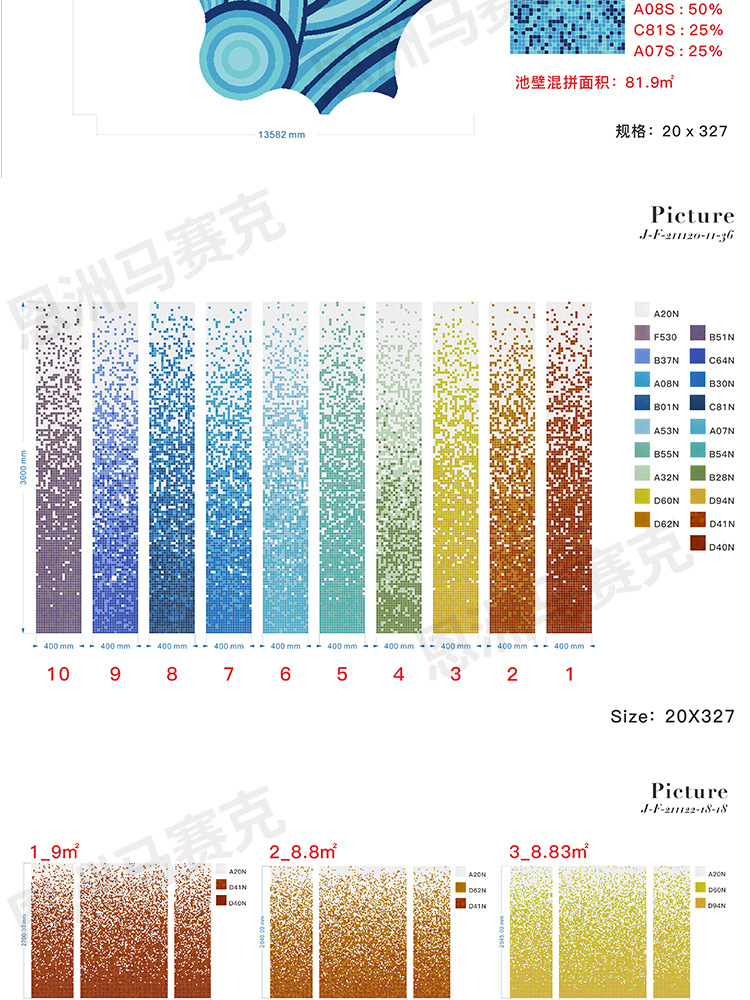 Ceramic blue mosaic_10.jpg