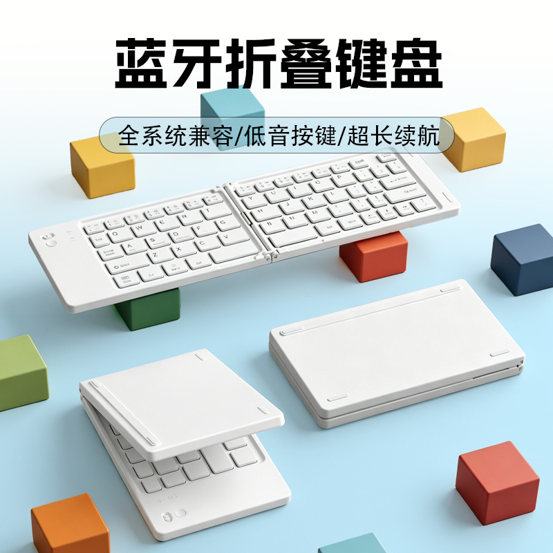 Wireless Folding Bluetooth Keyboard Mini Mobile Phone Laptop Universal Portable Silent Thin and Light Tablet Keyboard