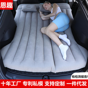 Car inflatable mattress 1.9 meters large SUV special trunk travel bed rear folding sleeping mat car sleep