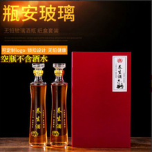 创意复古养生空酒瓶人参泡酒瓶1斤泡酒玻璃瓶加礼盒无铅酒瓶500ml
