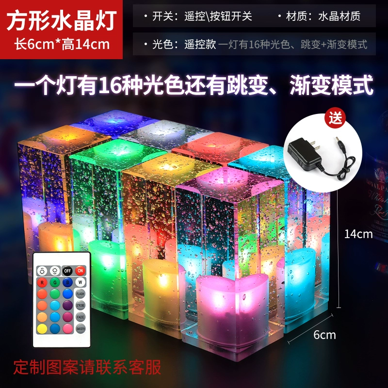 Creative travel bar table lamp, atmospheric night light