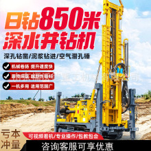 百米柴油液压打井机动力强家用水井钻机工程桩孔钻井机多种功能