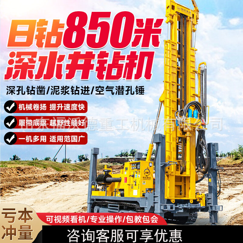 百米柴油液压打井机动力强家用水井钻机工程桩孔钻井机多种功能