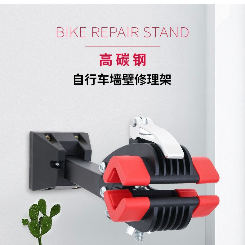 Soporte de pared para bicicleta, gancho de pared para bicicletas de montaña y de carretera, soporte de almacenamiento de pared.