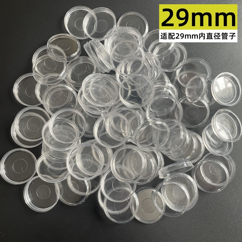 PP塑料上下盖 (12).jpg