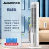 【Mechanical Model】Strong Cold Air-8 Ice Crystal